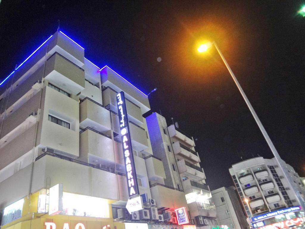 Al Sabkha Hotel Dubai Ngoại thất bức ảnh